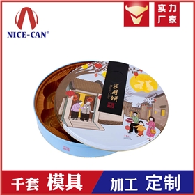 广州哪里有订做铁罐月饼盒的？现在什么款型较受消费者欢迎