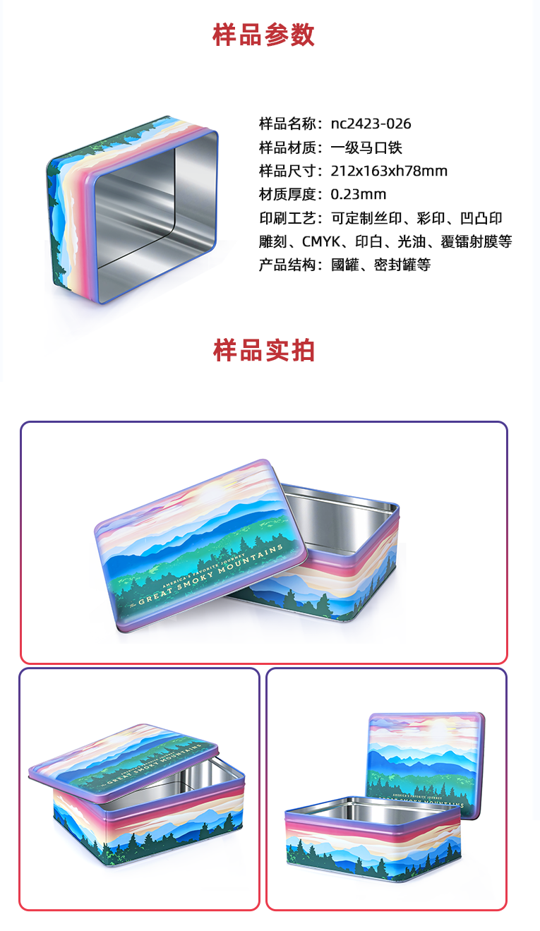 方形护肤品礼品包装盒